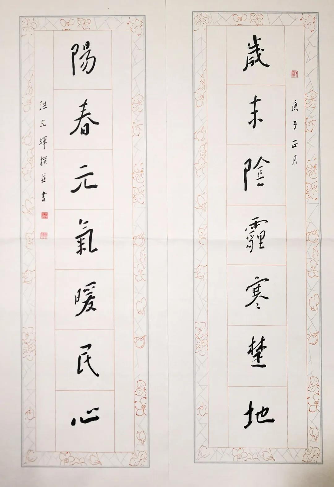 共同战疫简谱_共同战疫图片