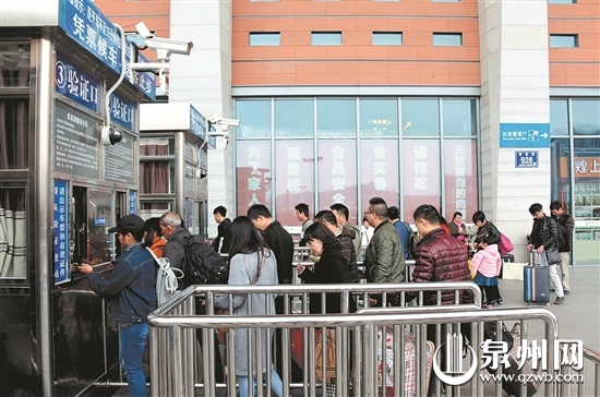 福厦动车泉州站排队旅客较前一天减少了 