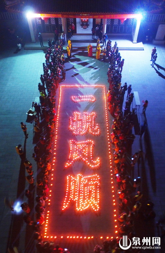 两百多名自发前来的市民、读者，用蜡烛在广场上排出“一帆风顺”字样
