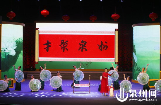 泉州市举办高层次人才文艺展演 泉州市举办高层次人才文艺展演