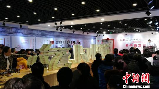 中国首部梳理北疆小吃文化专著《记忆道外小吃》面世