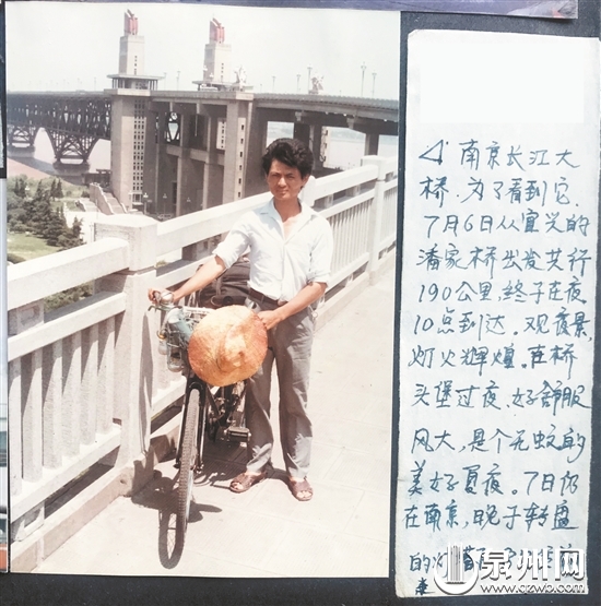 经过南京长江大桥时的留影