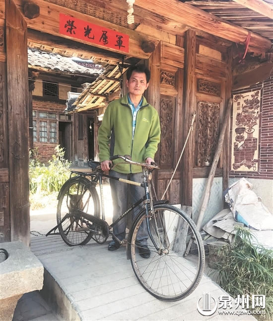 施华章和当时他骑到北京的自行车