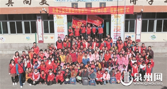 爱心人士与同学们合影