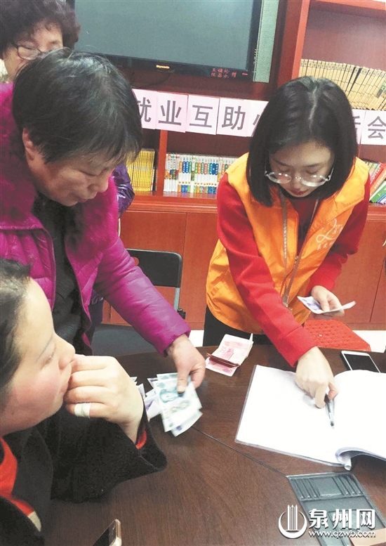 社区建灵活就业小组 全职妈妈在家把钱赚