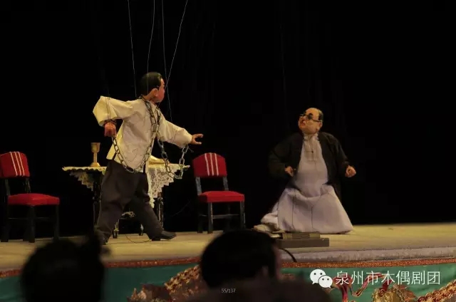 《赴宴斗鸠山》