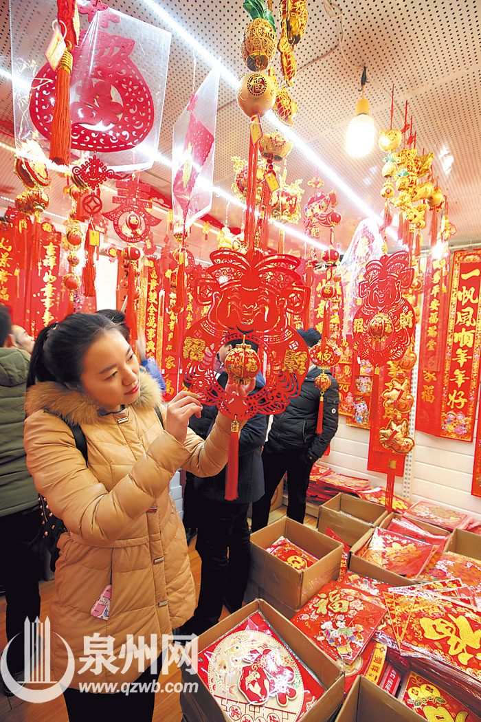 选购新年装饰品