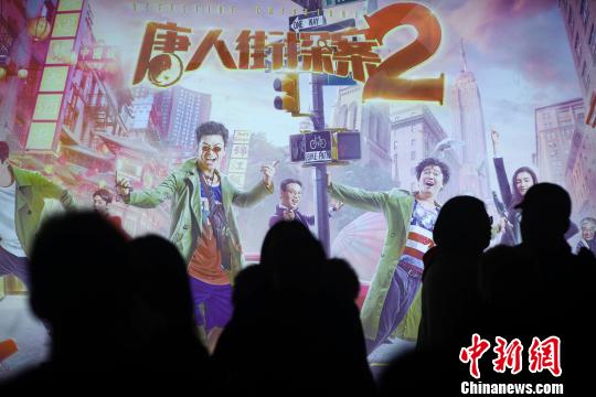 山西太原，民众正在准备观看电影。　张云 摄