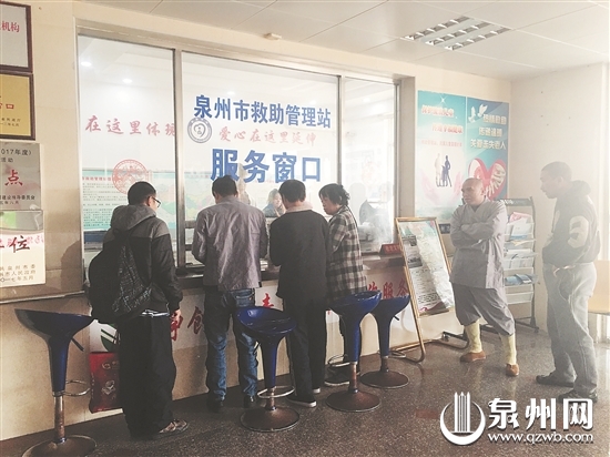 春节期间，救助站值班窗口更繁忙。