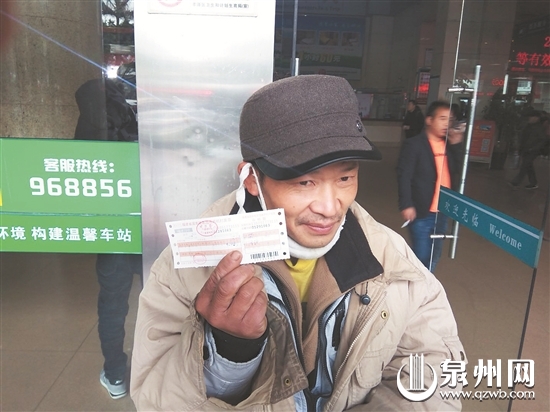 救助站工作人员为受助人员买票，送他们到车站搭车。