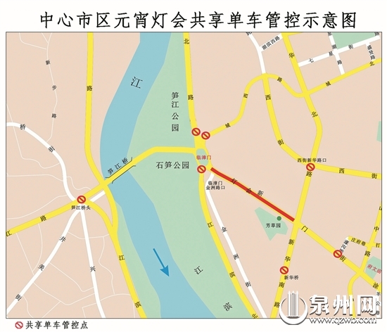 中心市区元宵灯会共享单车管控示意图 
