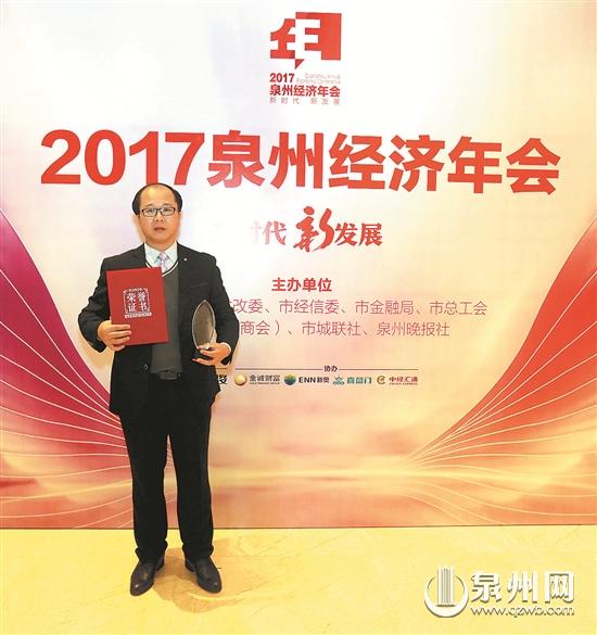 庄弘 福建省物联网科学研究院院长