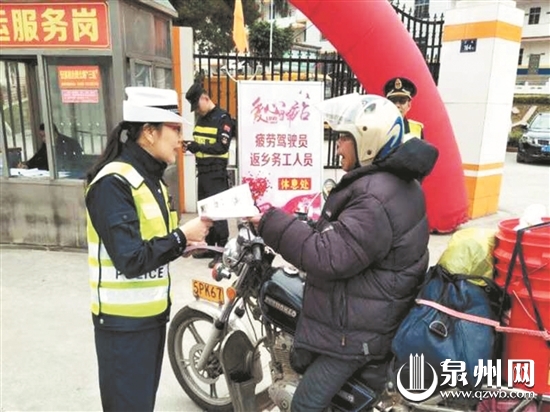 热情服务返乡民工