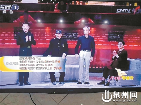 在李丽明等人的帮助下，石庭忠与老班长林永灿在央视重逢。