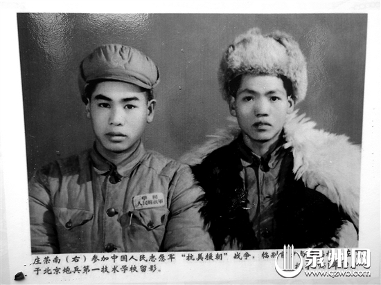 庄荣南（右一） （图片由其家人提供）