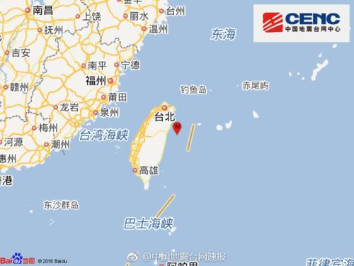 台湾花莲县海域发生4.4级地震 震源深度6千米 台湾花莲县海域发生4.4级地震 震源深度6千米