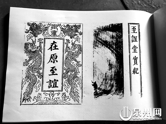 影印本