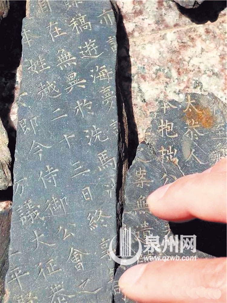 古墓墓道里发现的墓碑残块
