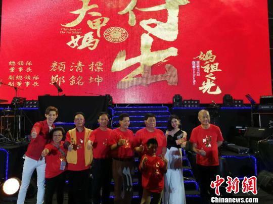 福建湄洲妈祖祖庙交流团赴台“疯妈祖”