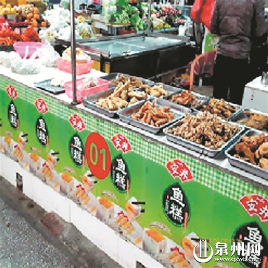 泉港区庄园市场阳光干品调味商行前熟食摊未设“三防”