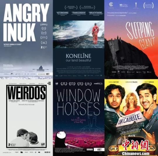 “2018加拿大电影展映周”在广州开幕