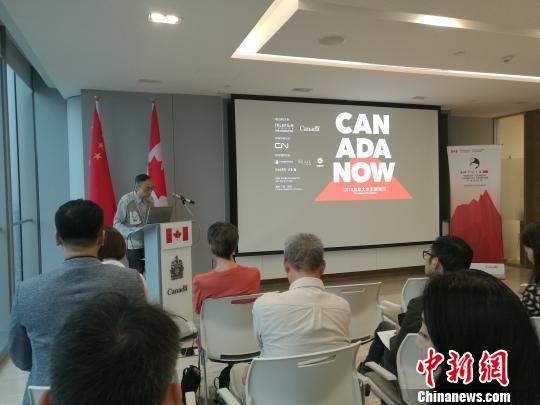“2018加拿大电影展映周”新闻发布会 郭军 摄