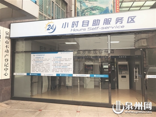 24小时自助区可有效解决群众“上班时间没空办事，休息时间没处办事”的困扰