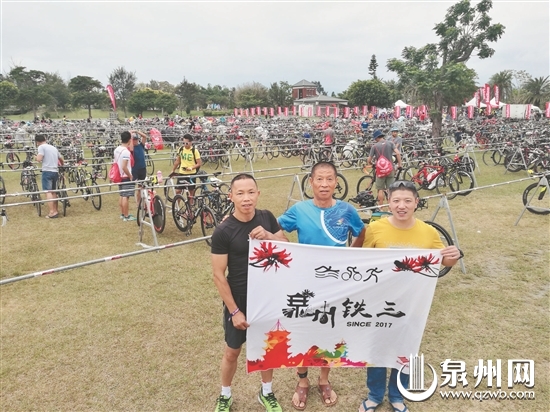 林华木（左）、李本达（中）和庄铭炜（右）组成泉州首支超级铁三队 