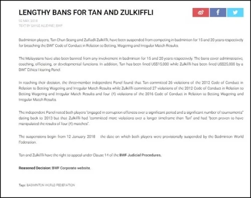 世界羽联重罚!马来球员“李宗伟接班人”遭禁赛20年 世界羽联重罚!马来球员“李宗伟接班人”遭禁赛20年