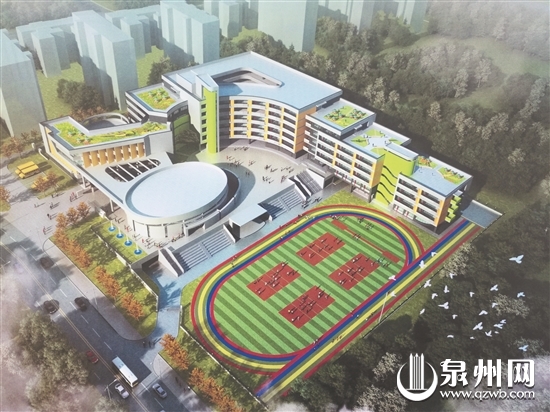 泉州市第二实验小学（开发区校区）设计效果图