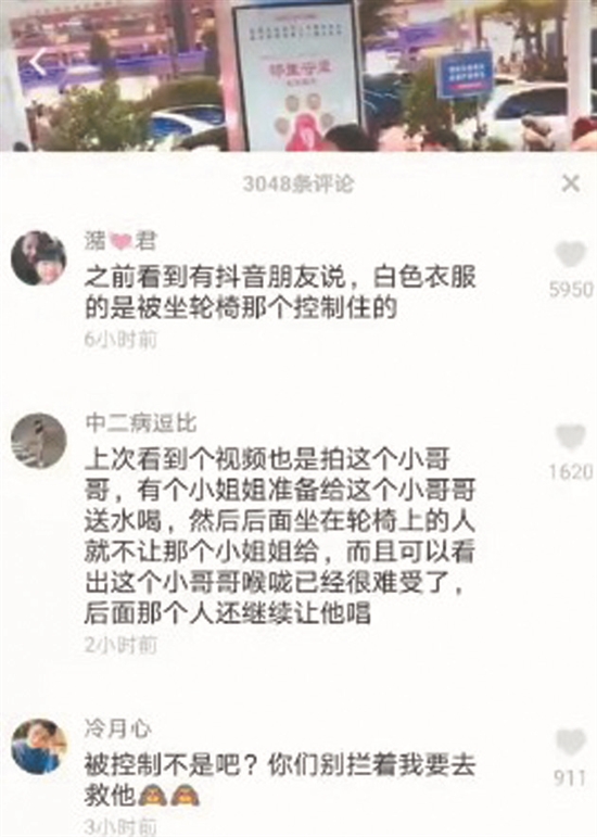 网友们议论纷纷 网友们议论纷纷