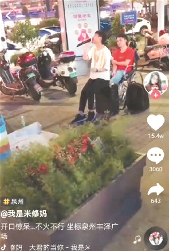 网传白衣男子被红衣男子胁迫卖唱 网传白衣男子被红衣男子胁迫卖唱