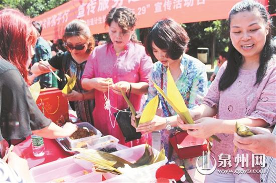 长沙市晋江商会计生协会“5·29”会员日活动 