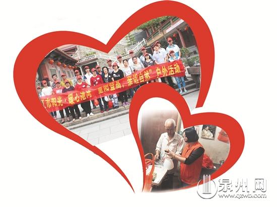 阳光·暖心港湾