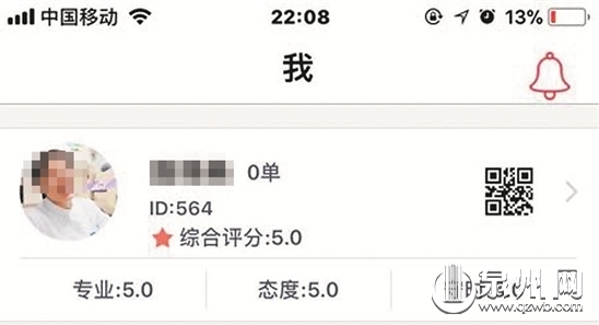 医疗有打针还有什么＂共享护士＂上门打针一次139元 泉州有护士注册但未敢接单-上海聚慕医疗器械有限公司
