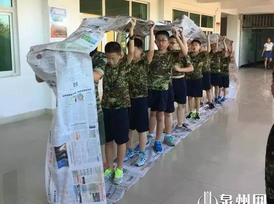 团队素质拓展活动