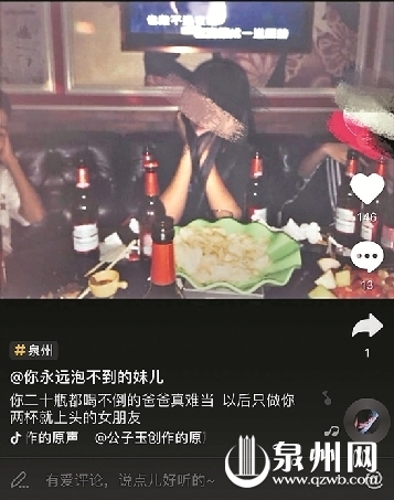 中小学生“进军”小视频 爬阳台化浓妆只为博关注 中小学生“进军”小视频 爬阳台化浓妆只为博关注