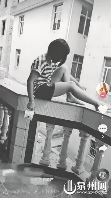 中小学生“进军”小视频 爬阳台化浓妆只为博关注 中小学生“进军”小视频 爬阳台化浓妆只为博关注