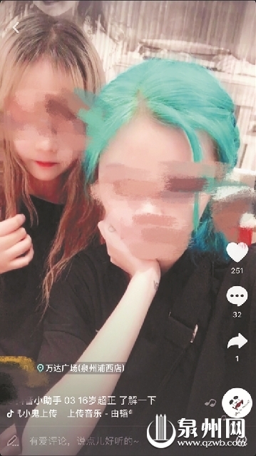 中小学生“进军”小视频 爬阳台化浓妆只为博关注 中小学生“进军”小视频 爬阳台化浓妆只为博关注