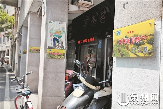 市区涂门街店铺推出“一号一码”扫二维码看透商家 市区涂门街店铺推出“一号一码”扫二维码看透商家