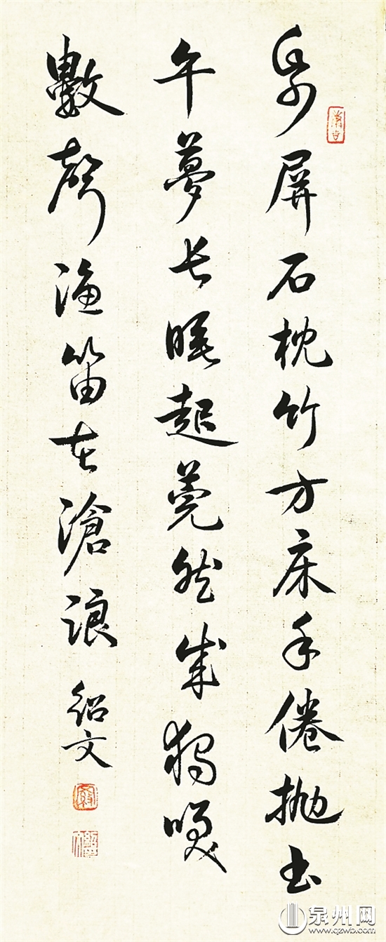 《夏日游车盖亭》第二首刻画了作者蔡确贬官后的闲散之态和对隐居生活的向往,不想却成了文字狱的“罪证”。这是后人书写的该诗。 《夏日游车盖亭》第二首刻画了作者蔡确贬官后的闲散之态和对隐居生活的向往,不想却成了文字狱的“罪证”。这是后人书写的该诗。