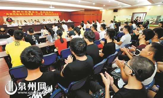 去年举行的助学金发放仪式 (林劲峰 摄) 去年举行的助学金发放仪式 (林劲峰 摄)