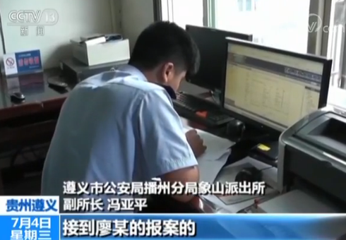 贵州一考生高考志愿遭恶意填报 原是室友“恶作剧” 贵州一考生高考志愿遭恶意填报 原是室友“恶作剧”