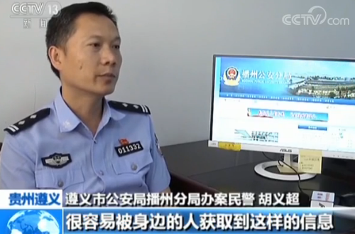 贵州一考生高考志愿遭恶意填报 原是室友“恶作剧” 贵州一考生高考志愿遭恶意填报 原是室友“恶作剧”