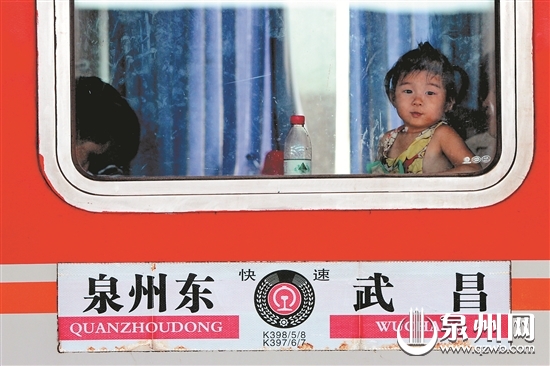 2013年9月24日，泉州东站送走最后一趟红皮旅客列车。（潘登 摄）