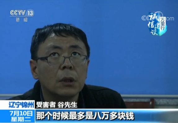 揭秘网络投资新骗局:超高回报一本万利 机会还是陷阱? 揭秘网络投资新骗局:超高回报一本万利 机会还是陷阱?
