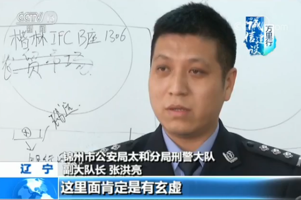 揭秘网络投资新骗局:超高回报一本万利 机会还是陷阱? 揭秘网络投资新骗局:超高回报一本万利 机会还是陷阱?
