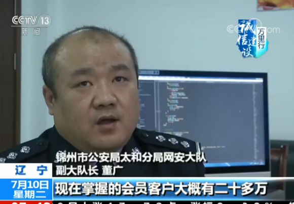 揭秘网络投资新骗局:超高回报一本万利 机会还是陷阱? 揭秘网络投资新骗局:超高回报一本万利 机会还是陷阱?
