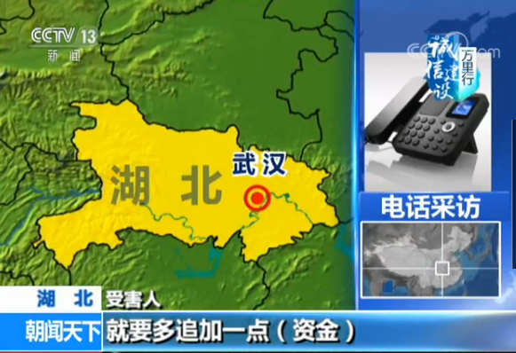 揭秘网络投资新骗局:超高回报一本万利 机会还是陷阱? 揭秘网络投资新骗局:超高回报一本万利 机会还是陷阱?