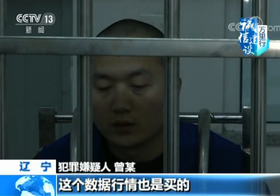 揭秘网络投资新骗局:超高回报一本万利 机会还是陷阱? 揭秘网络投资新骗局:超高回报一本万利 机会还是陷阱?